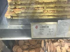 -上海哈尔滨食品厂(淮海中路店)