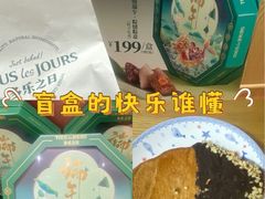 -多乐之日(公益西桥店)