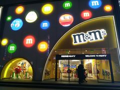 -m豆巧克力世界(上海世茂广场店)
