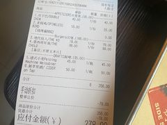-Side Street街旁(交道口店)