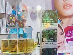 -miomi米欧米美瞳隐形眼镜(大兴荟聚店)