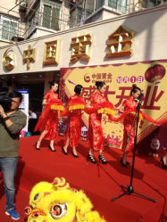 iphone_upload_pic-中国黄金(塘桥店)