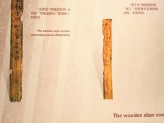 -南越王博物院(王宫展区)