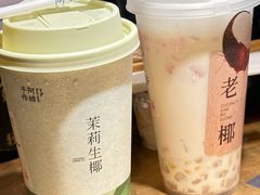 -阿嬷手作(成都万象城店)