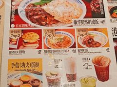 -敏华冰厅(平安金融中心店)