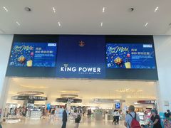 -王权免税店(普吉市区店)