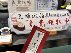 -KUNCHA鲲茶·江西制茶(铜锣湾店)