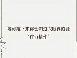 -Lily纤美·科技减脂中心