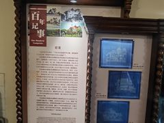 -青岛德国总督楼旧址博物馆