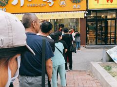 门面-小李烧鸡(西北角总店)