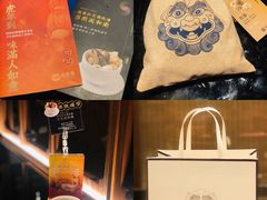 餐具摆设-闽和南(深圳万象城店)