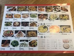 -三合园水饺·青岛菜(五四广场店)