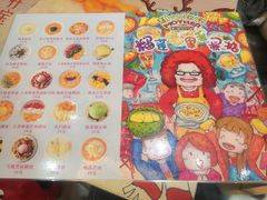-甜心妈妈·榴莲星级糖水(北京路总店)