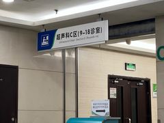 -中国医科大学附属盛京医院(南湖院区)