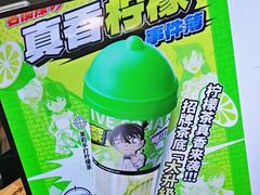 -柠季·手打柠檬茶(静安大悦城北座B1店 )