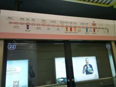 -蒲黄榆(地铁站)