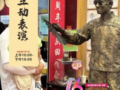 -北京同仁堂郑州药店(金水东路旗舰店)