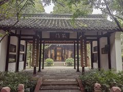 -成都杜甫草堂博物馆