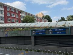 -好世界商业广场(北京国际中心店)