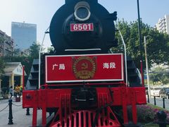-广九铁路纪念园