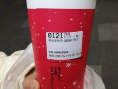 -85度C(重庆大坪英利店)