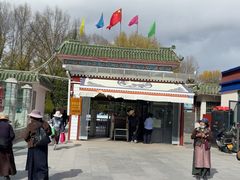 -宗角禄康公园