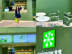 -东莞海德汇一城