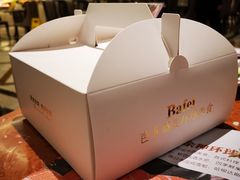 -芭菲盛宴·环球美食(北城国际店)