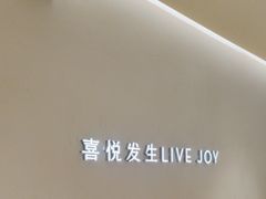 -喜茶(深圳东门1234店)