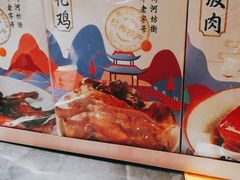 -皇饭儿·王润兴酒楼(河坊街店)