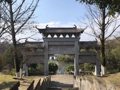 -重庆园博园