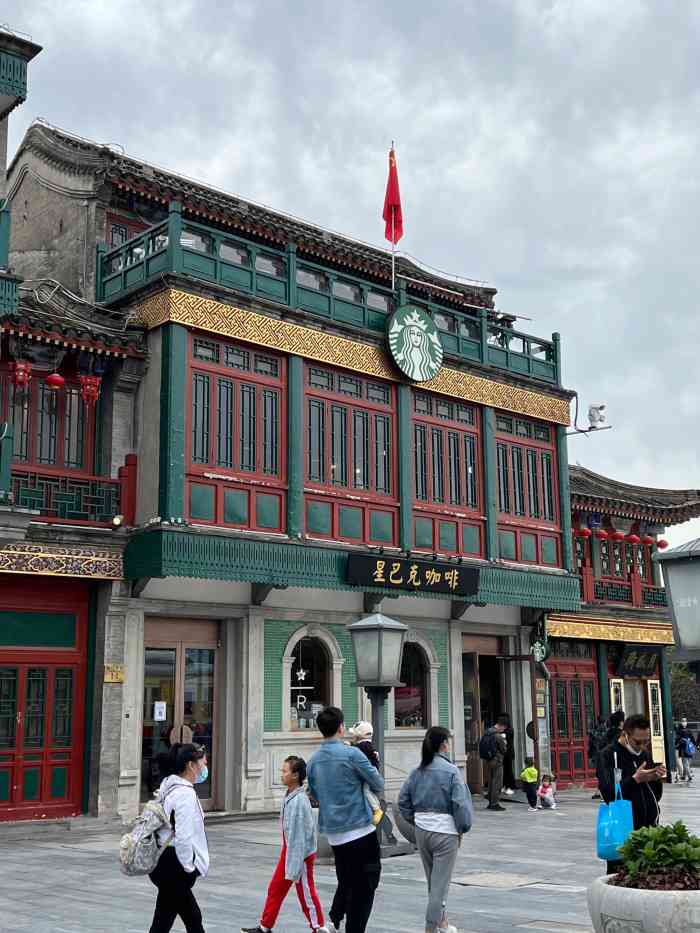 星巴克臻选(北京前门大街店)-"这家店周末的时候总是爆满,估计是前门