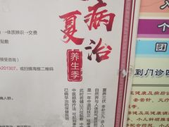 -黑龙江中医药大学附属第一医院