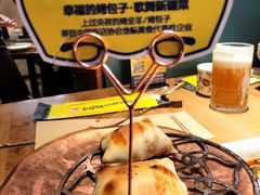 -幸福的烤包子·新疆菜