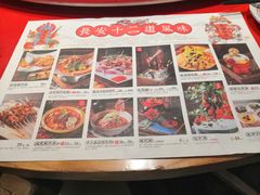 -长安大牌档之西安博物院文化餐厅(中贸店)