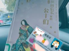 -日本大使馆-新闻文化中心