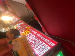 -清真老马家国华牛奶鸡蛋醪糟(正宁路店)