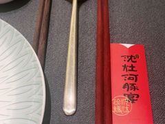 -沈灶河豚宴·河豚融合餐厅(汉中路店)
