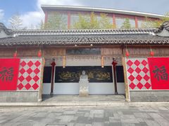 -三林塘老街
