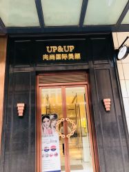 -UP&UP·半永久眉毛眼线机器野生眉