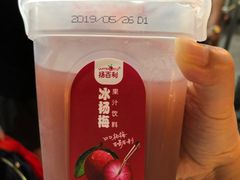 -真老大房鲜肉月饼(南京路步行街店)