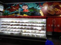-牛华八婆麻辣烫(龙湖U城店)