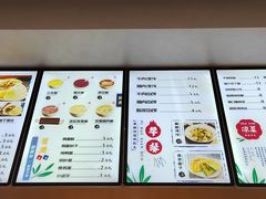 -蒸蒸包(闽江路店)