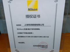 -MiRi明润眼镜·蔡司官方授权店(星光荟店)