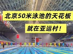 -奥佳游泳培训班(英东游泳馆店)