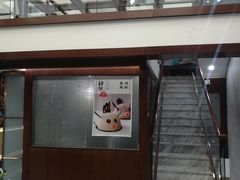 -肆月河豚·新淮扬(金融街店)