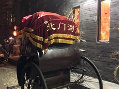 -北门涮肉·炭火铜锅涮肉(什刹海店)