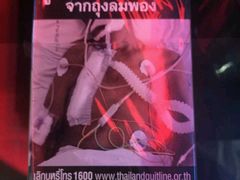 -百威KTV(恒福路店)