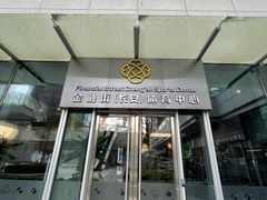 -金融街长安体育中心(北京长安店)