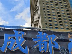 -王府井百货(总府店)